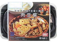 ローソン ローソンセレクト 肉豆腐