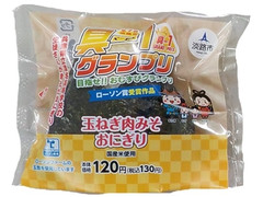 ローソン 具‐1玉ねぎみそおにぎり 商品写真