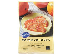 ローソン ローソンセレクト ひとくちピンキーオレンジ 商品写真