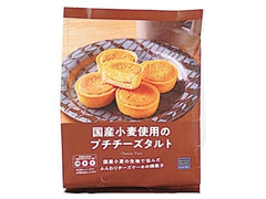 ローソン ローソンセレクト 国産小麦使用のプチチーズタルト