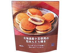 ローソン ローソンセレクト 北海道産小豆使用の粒あんどら焼き 商品写真