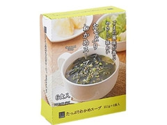 たっぷりわかめ スープ 6食