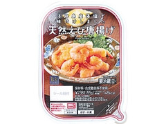 ローソン ローソンセレクト 天然えび唐揚げ 商品写真