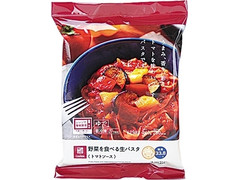 ローソン ローソンセレクト 野菜を食べる生パスタ トマトソース 商品写真