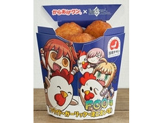 ローソン からあげクン フライドガーリックオニオン味 商品写真