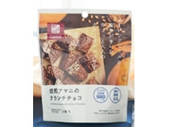 ローソン NL 焙煎アマニのクランチチョコ 商品写真