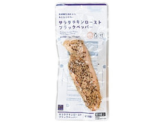 ローソン ローソンセレクト サラダチキンローストブラックペッパー