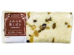 ローソン ふわふわ蒸しパン 五郎島金時芋