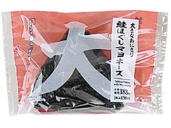 おにぎり屋 大きなおにぎり 鮭ほぐしマヨネーズ