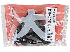 ローソン おにぎり屋 大きなおにぎり 鮭ほぐしマヨネーズ 商品写真