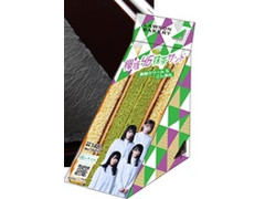 ローソン 欅坂46抹茶サンド 黒糖クリーム＆こしあん 商品写真