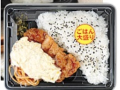 玉子たっぷりタルタルのチキン南蛮弁当