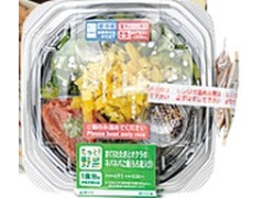 ローソン まぐろたたきとオクラのネバネバご飯 商品写真