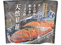 おにぎり屋 新潟コシヒカリおにぎり 天然紅鮭