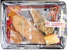 これが のり弁当