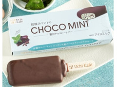 ローソン Uchi Cafe’ SWEETS 贅沢チョコバーチョコミント 商品写真