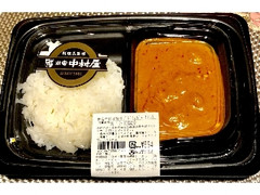 新宿中村屋監修プレミアムバターチキンカリー