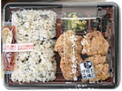 これが おろし竜田弁当 3種の柑橘ぽん酢