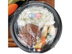 ローソン これが ハンバーグ弁当 チーズイン＆デミ 商品写真