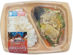 ローソン 南京町 肉野菜炒め弁当 オイスターソース 商品写真