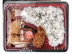 これが からあげ弁当 塩 醤油ミックス