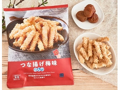 ローソン ローソンセレクト つな揚げ梅味