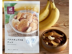 ローソン NL バナナチップス＆ナッツ 商品写真
