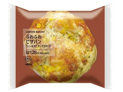 ローソン ふわふわピザパン 商品写真