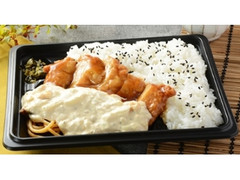 玉子たっぷりタルタルのチキン南蛮弁当