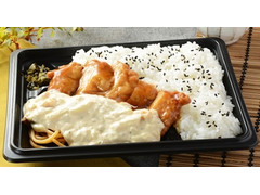 ローソン 玉子たっぷりタルタルのチキン南蛮弁当 商品写真