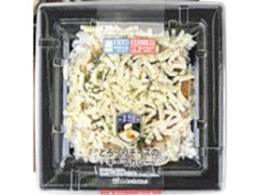 本気のチーズ とろーりチーズのキーマカレー