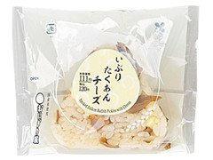 ローソン おにぎり屋 いぶりたくあんチーズおにぎり