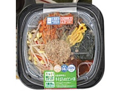 ローソン 8品目野菜と牛そぼろのビビンパ丼 商品写真