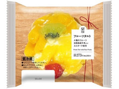 ローソン Uchi Cafe’ SWEETS フルーツタルト 4種のフルーツ 淡路島産牛乳入りカスタード使用 商品写真