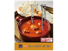 ローソン ローソンセレクト バターチキンカレー 商品写真