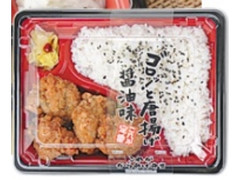 これが からあげ弁当