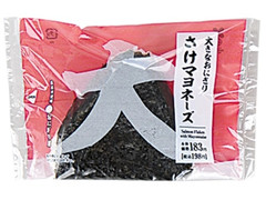 ローソン おにぎり屋 大きなおにぎり さけマヨネーズ 商品写真