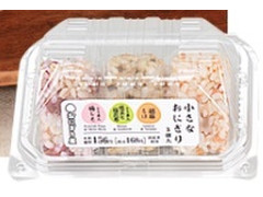 ローソン おにぎり屋 小さなおにぎり 商品写真