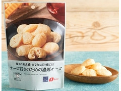 ローソン チーズ好きのための濃厚チーズ