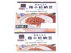 ローソン セレクト 極小粒納豆 パック50g×3