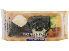 おにぎり屋 おにぎりおかずセット シーマヨ 日高昆布