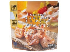 セレクト グリルチキン