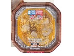 ローソン だしのやさしい味わい とろとろ玉子の親子丼 商品写真