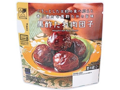 ローソン ローソンセレクト 黒酢たれ肉団子 商品写真