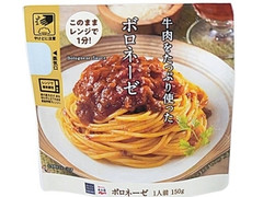 ローソン ローソンセレクト ボロネーゼ 商品写真