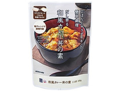 ローソン ローソンセレクト サラダチキンで和風カレー丼の素 商品写真