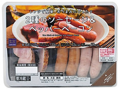 ローソン ローソンセレクト 2種のソーセージ＆ペッパーベーコン 商品写真