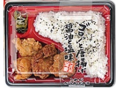 ローソン これが からあげ弁当 ミックス 商品写真