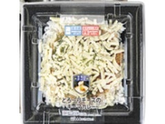 本気のチーズ とろーりチーズのキーマカレー