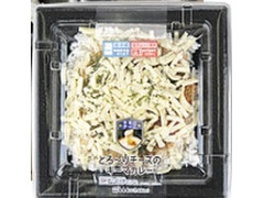 ローソン 本気のチーズ とろーりチーズのキーマカレー 商品写真